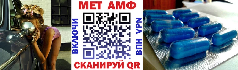 АМФ Розовый  цена   Великий Новгород 