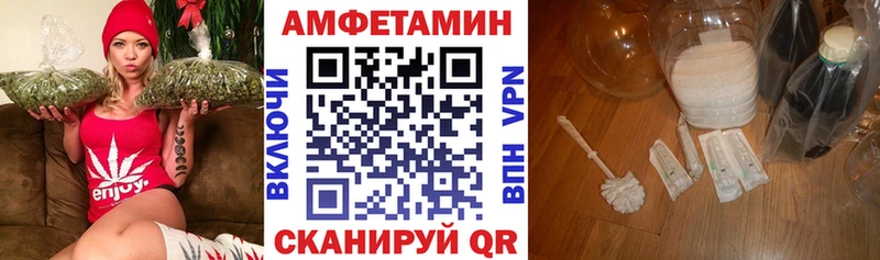 Амфетамин Premium Великий Новгород
