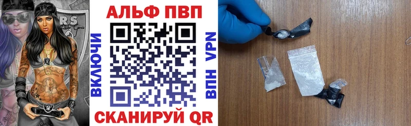 Alpha PVP СК Великий Новгород