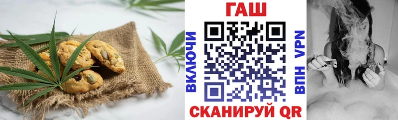 Cannafood конопля Великий Новгород