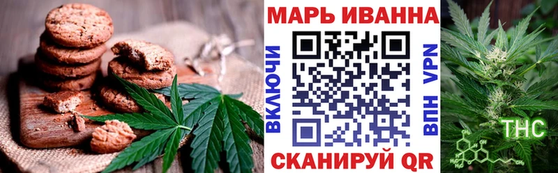 Печенье с ТГК конопля  МЕГА ССЫЛКА  Великий Новгород  купить закладку 