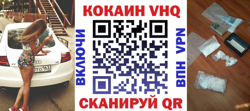 Кокаин Колумбийский  это клад  Великий Новгород 