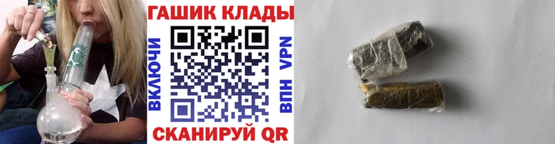 где найти наркотики  Великий Новгород  omg зеркало  ГАШИШ гашик 