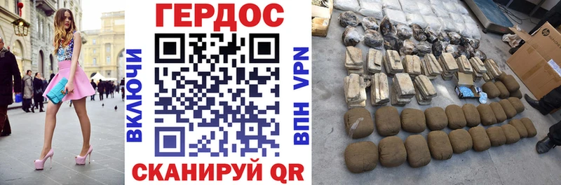 ГЕРОИН гречка Великий Новгород