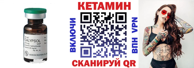 КЕТАМИН ketamine где найти наркотики Великий Новгород