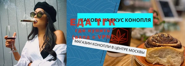 MDMA Premium VHQ Нестеровская