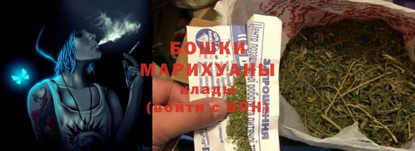 соль ск Абдулино