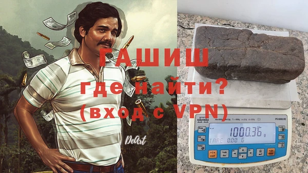 героин Абаза