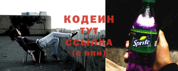 соль ск Абдулино