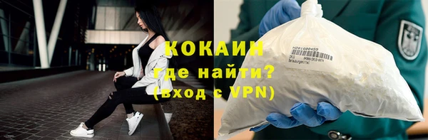 MDMA Premium VHQ Нестеровская