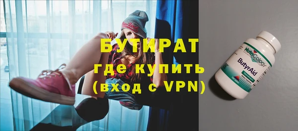 героин Абаза