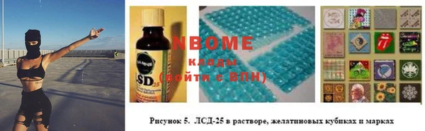 apvp Абинск