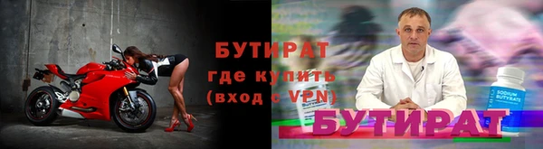 соль ск Абдулино