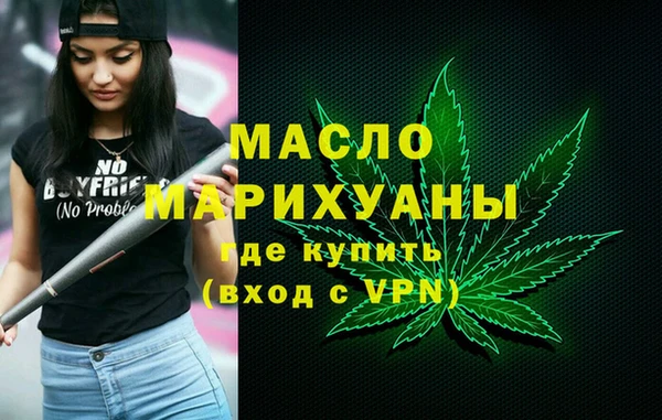 mdpv Яровое