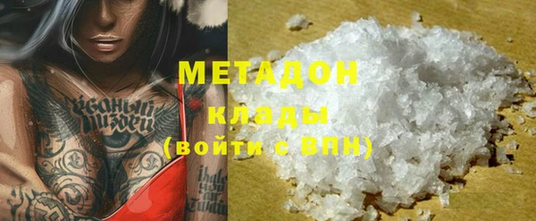 герыч Янаул