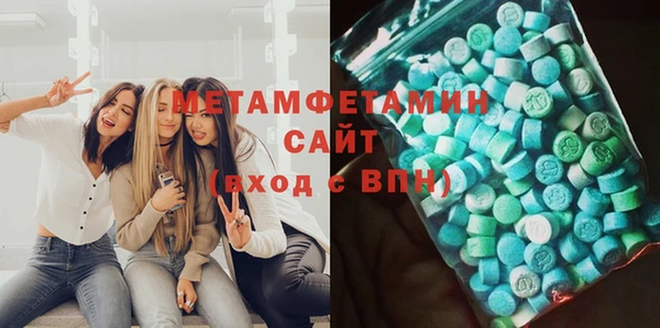 соль ск Абдулино