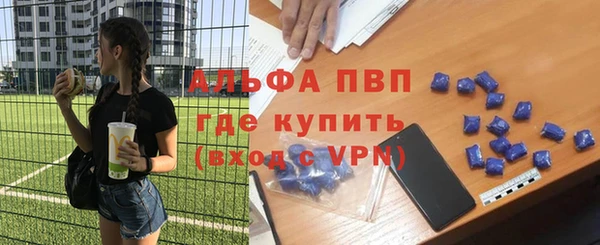 соль ск Абдулино