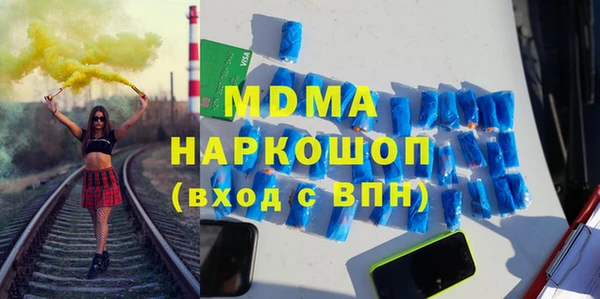 героин Абаза