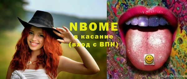 apvp Абинск