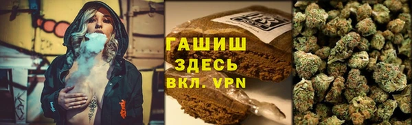 марихуана Хотьково