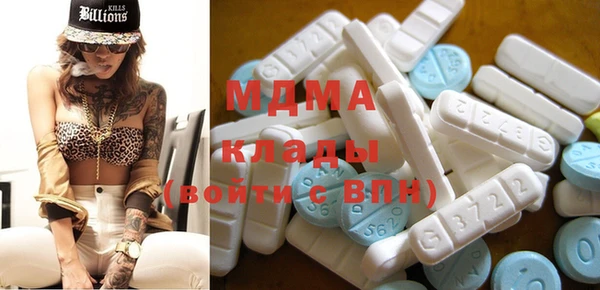 герыч Янаул