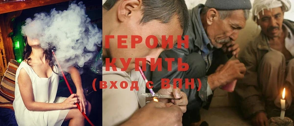 соль ск Абдулино
