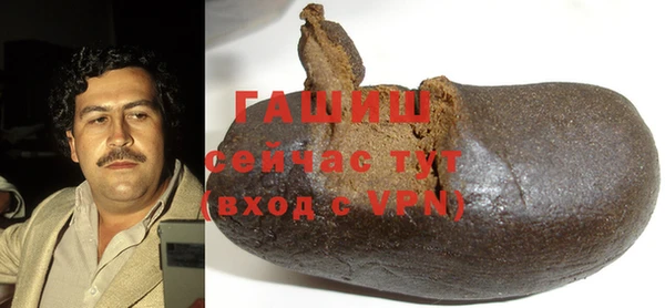 соль ск Абдулино