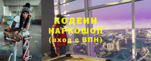 соль ск Абдулино