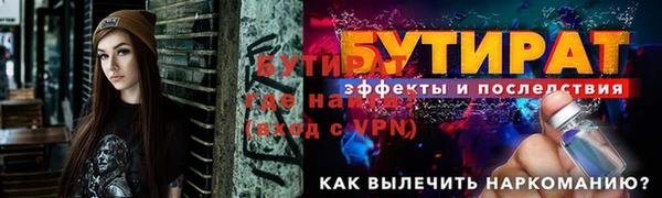 MDMA Яранск