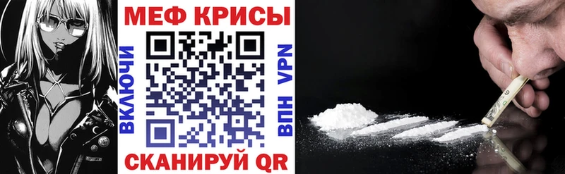 где купить наркотик  Великий Новгород  Мефедрон 4 MMC 