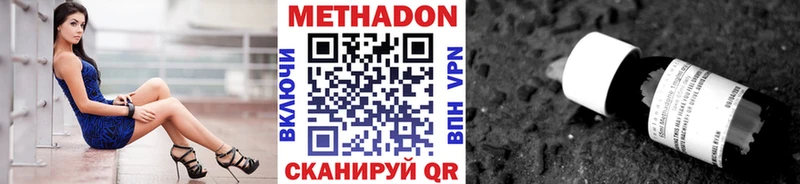 как найти   Великий Новгород  Метадон methadone 