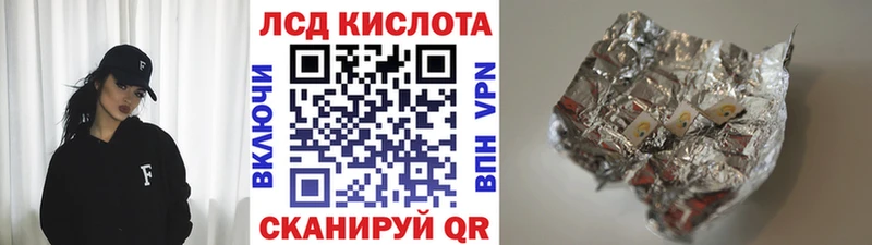 Наркотические марки 1,8мг  mega маркетплейс  Великий Новгород  купить  цена 